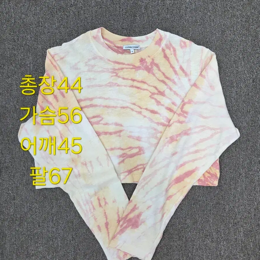 M COTTON CITIZEN 코튼 시티즌 USA 크롭 롱슬리브