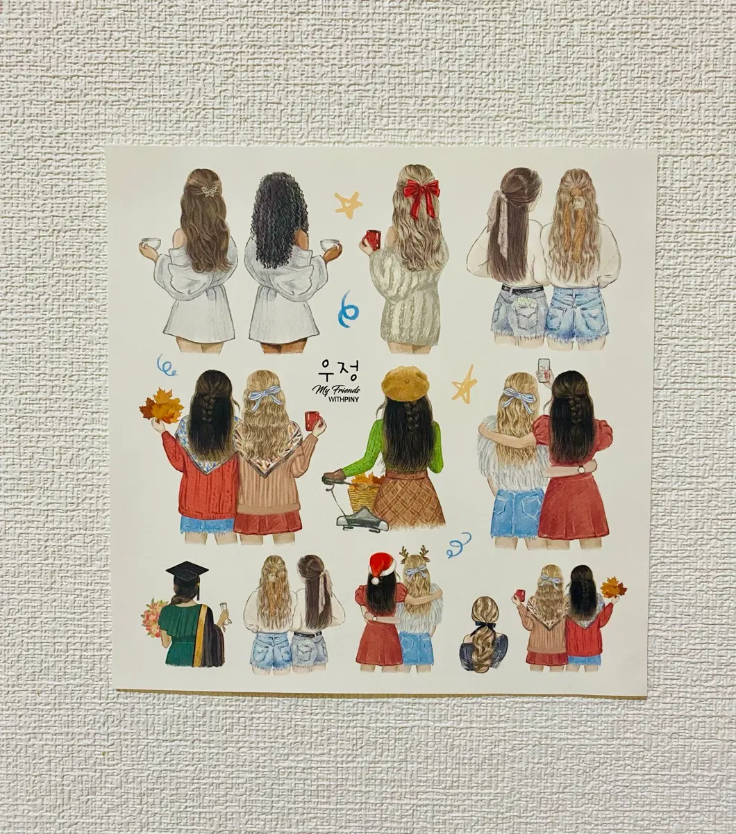 [인스] 우정 & 사랑 러블리걸 인물 스티커 (17 x 17)cm