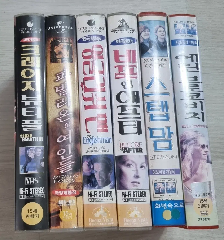 영화 VHS (비디오테이프) 18장