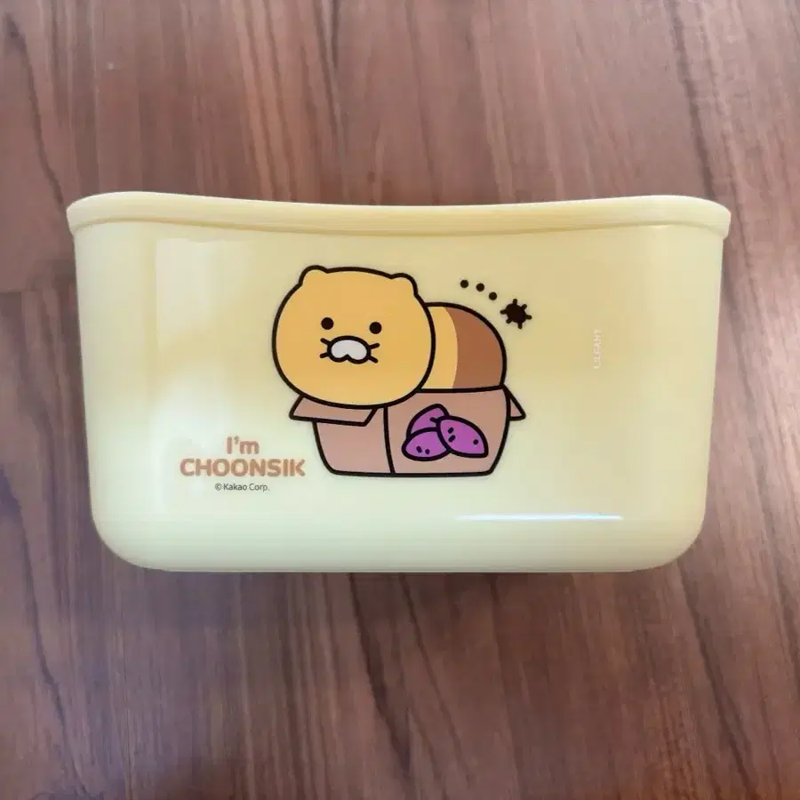 춘식이 손잡이 보관함 수납함 카카오프렌즈