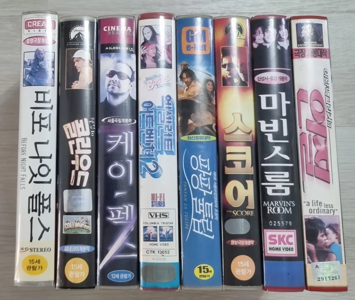 영화 VHS (비디오테이프) 19장
