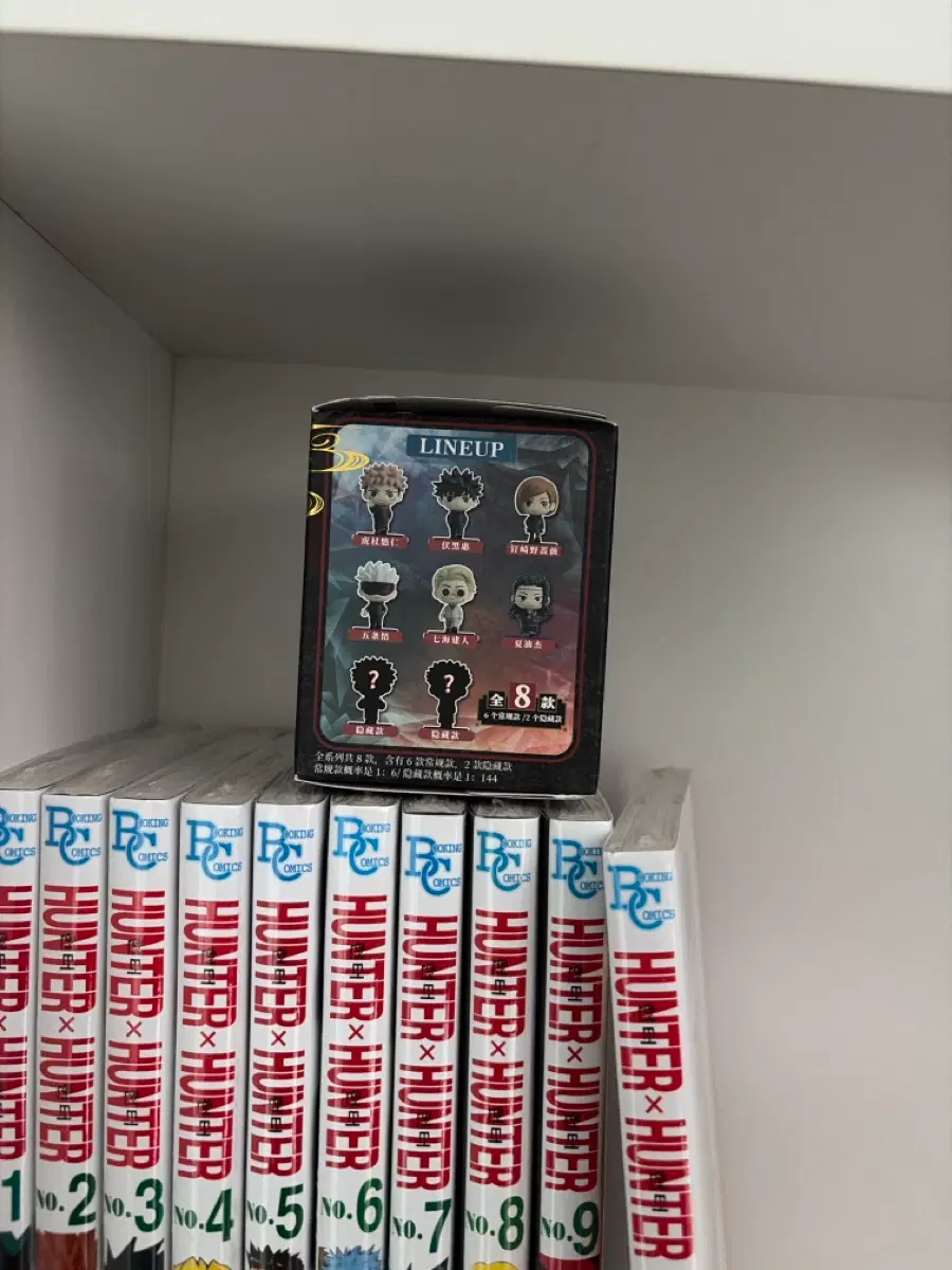 가겨내림) 미개봉 게토? 켄자쿠?
