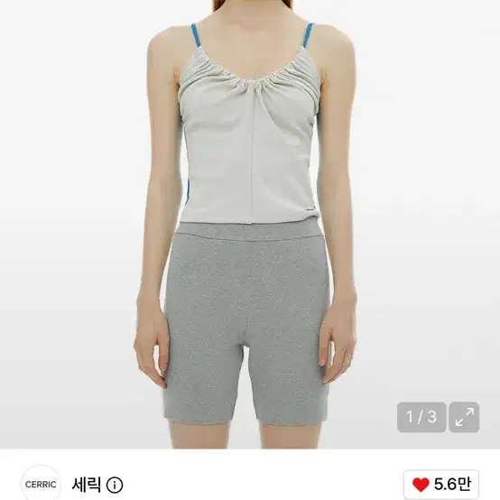 세릭 콘트라스트 홀터넥 나시 민트