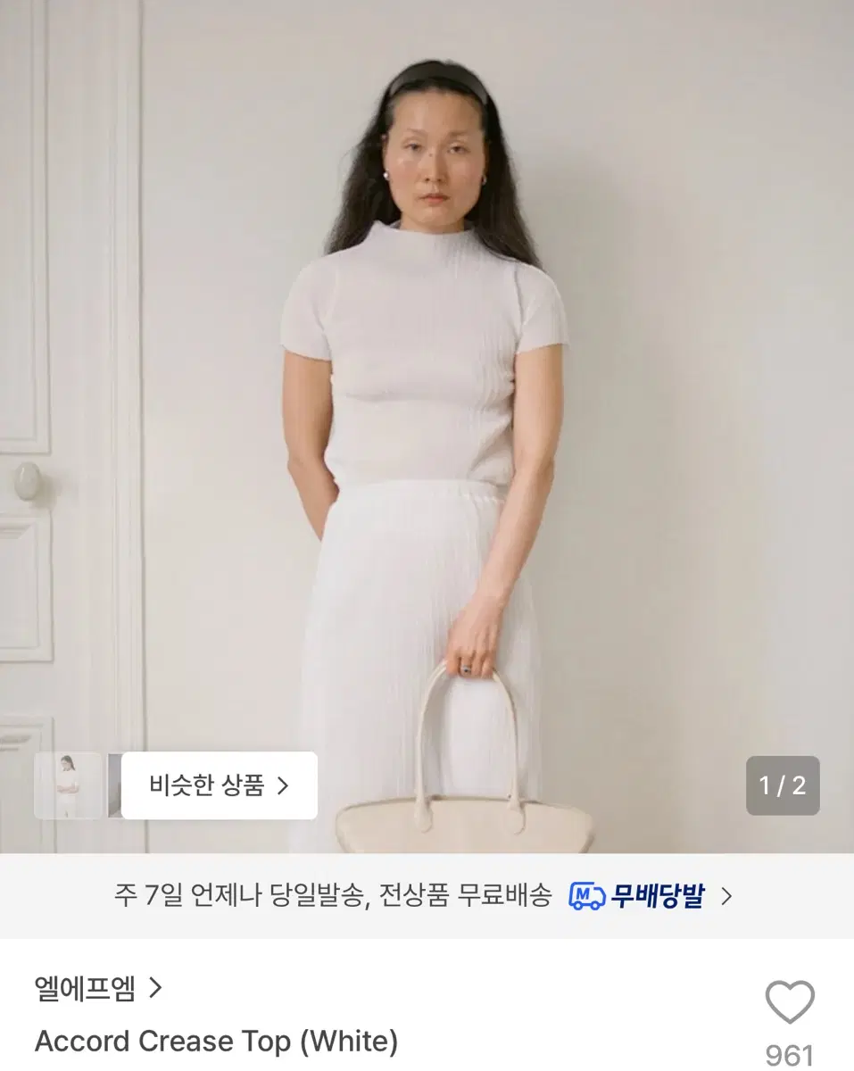 LFM accord crease top