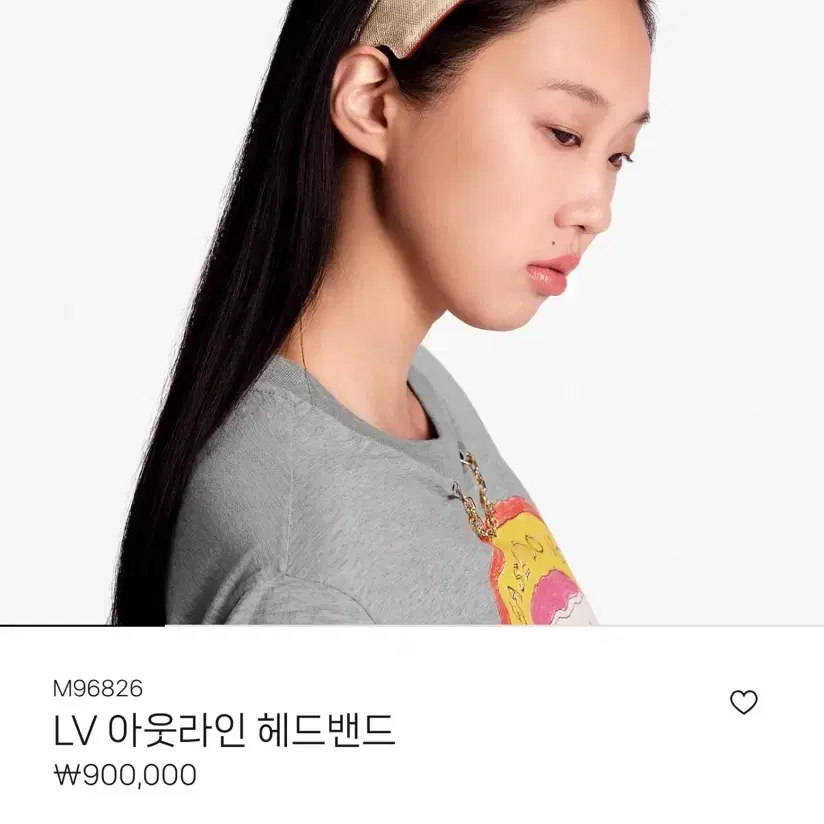 루이비통 LV 아웃라인 헤드밴드
