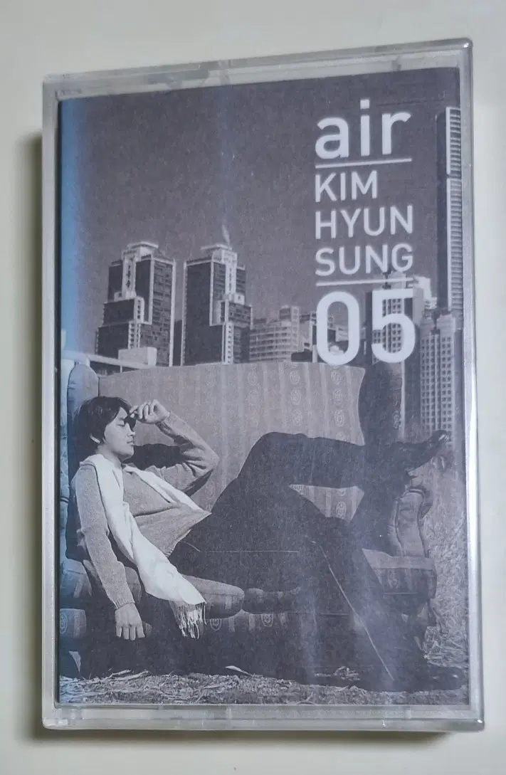 김현성 5집 (미개봉 카세트테이프)