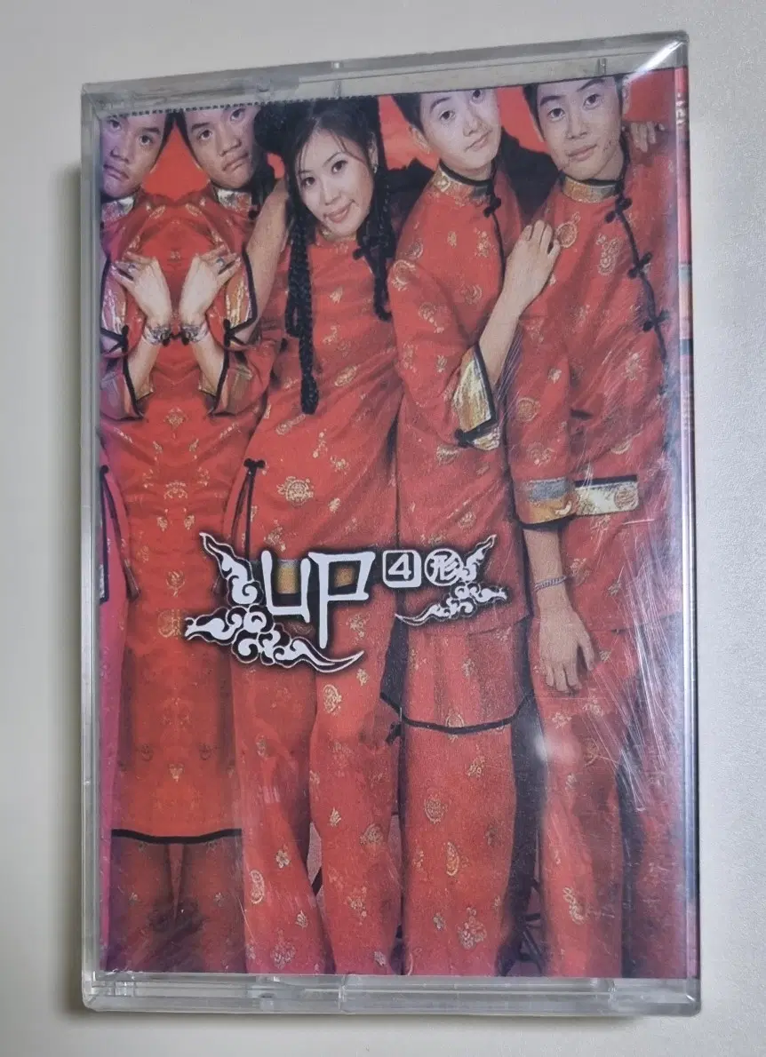 유피 4집 (미개봉 카세트테이프)