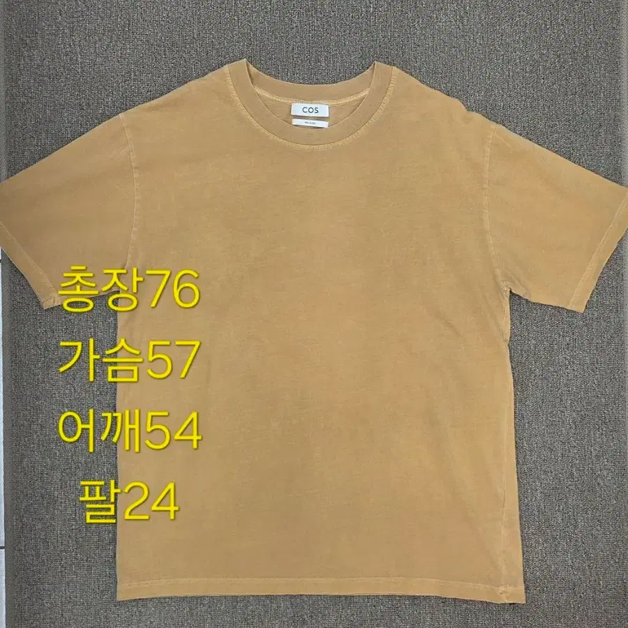 M 코스 COS 반팔 티셔츠 머스타드