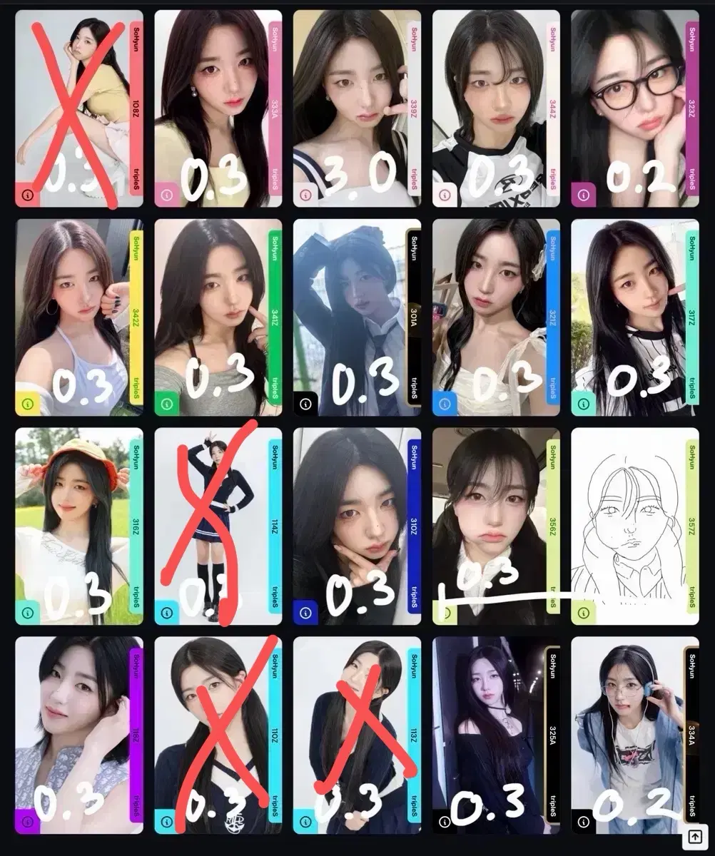 트리플에스 소현 오브젝트