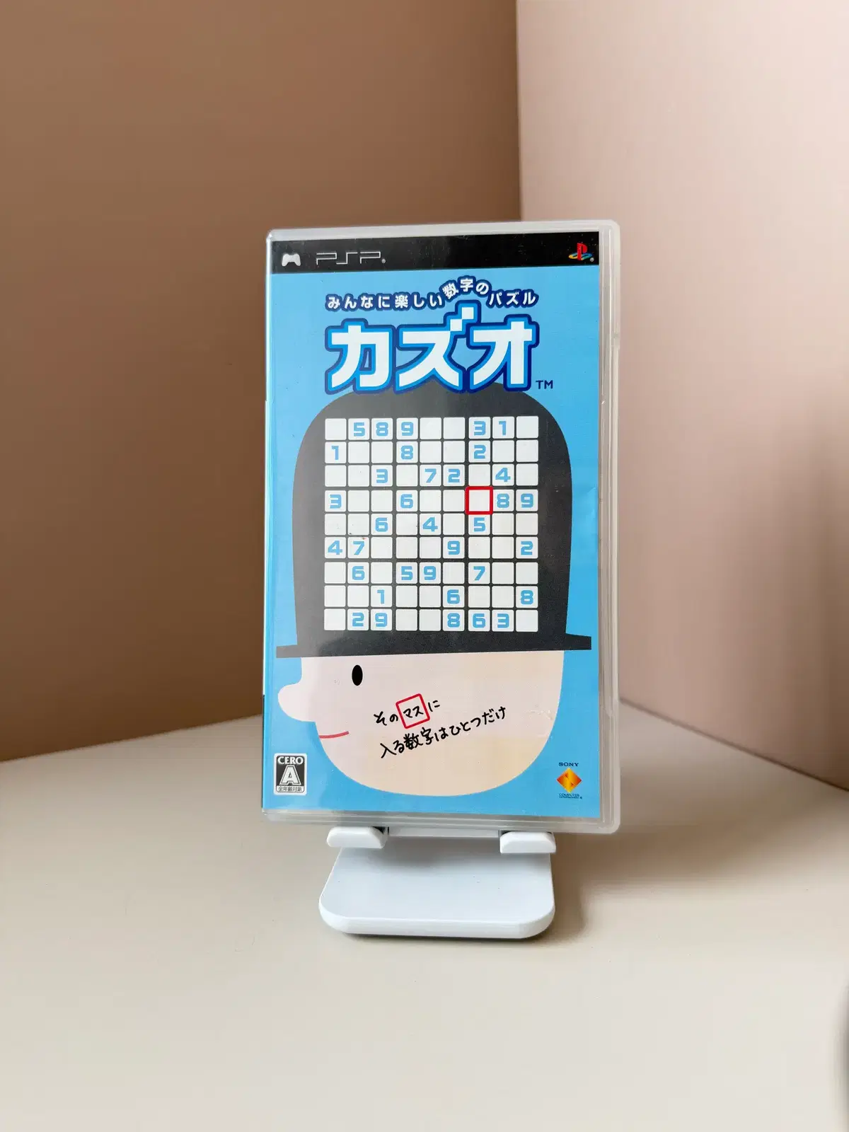 PSP 카즈오 일판