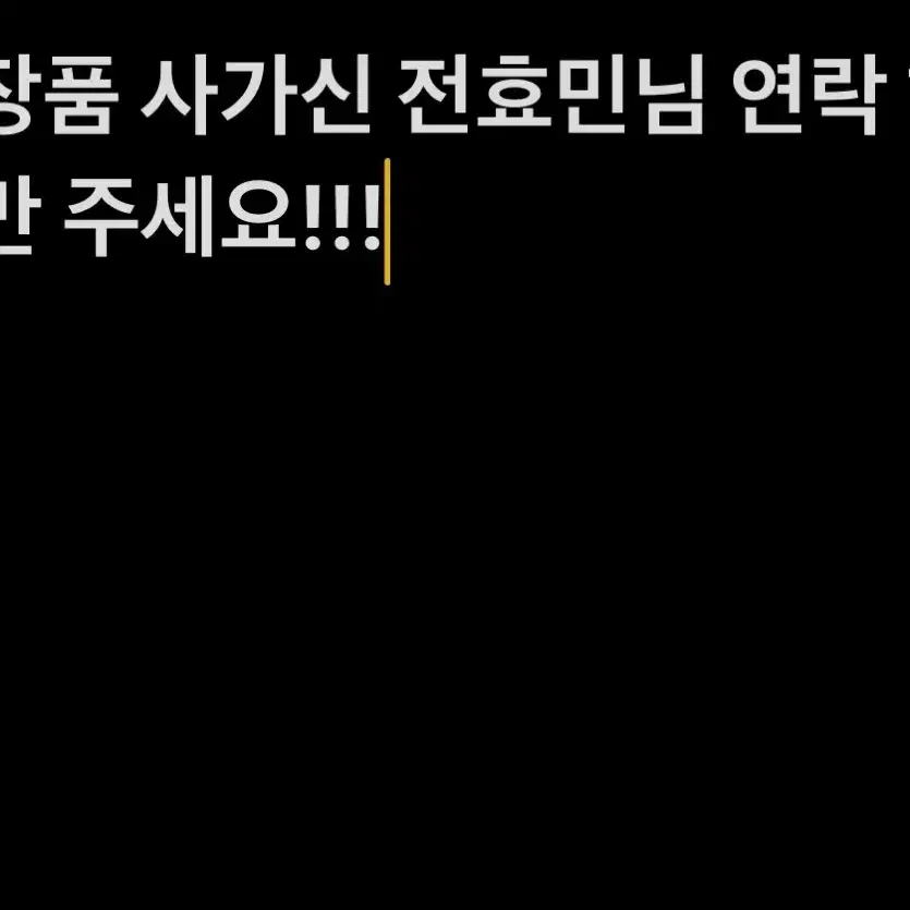 갈웜 봄웜 화장품 판매합니다!