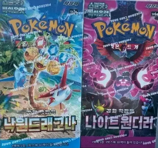 포켓몬카드 일괄