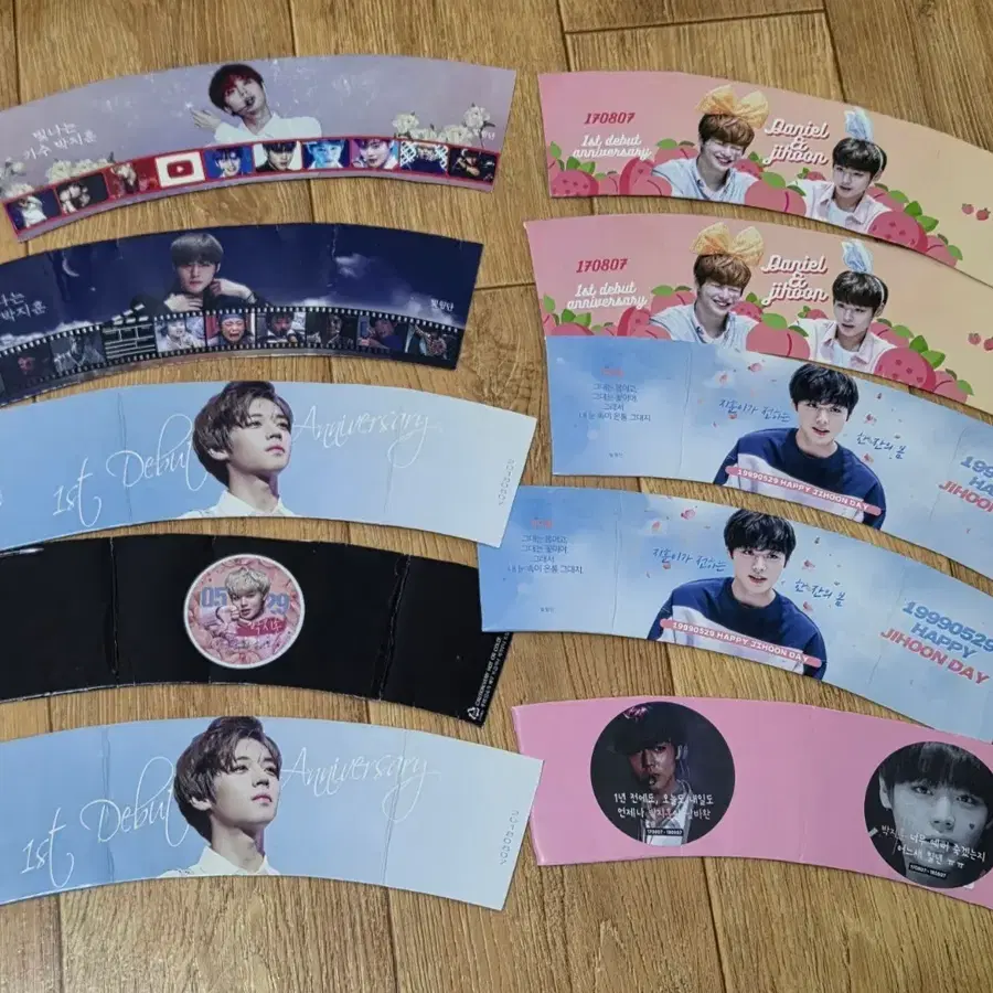 박지훈 컵홀더 10종 일괄
