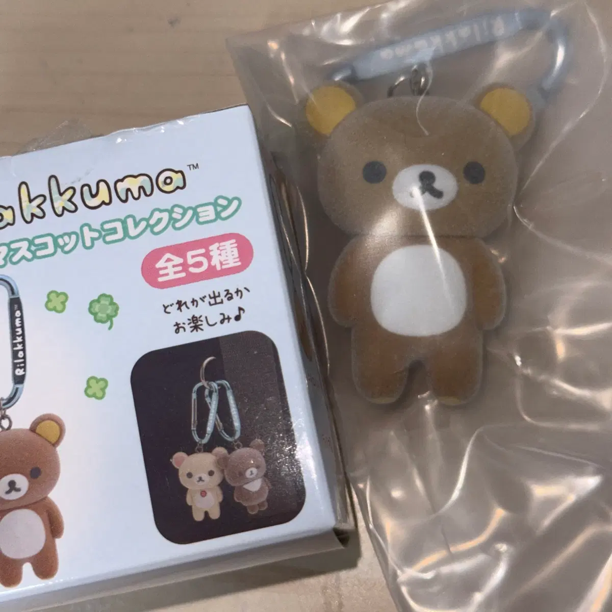 리락쿠마 카라비너 랜덤 양도