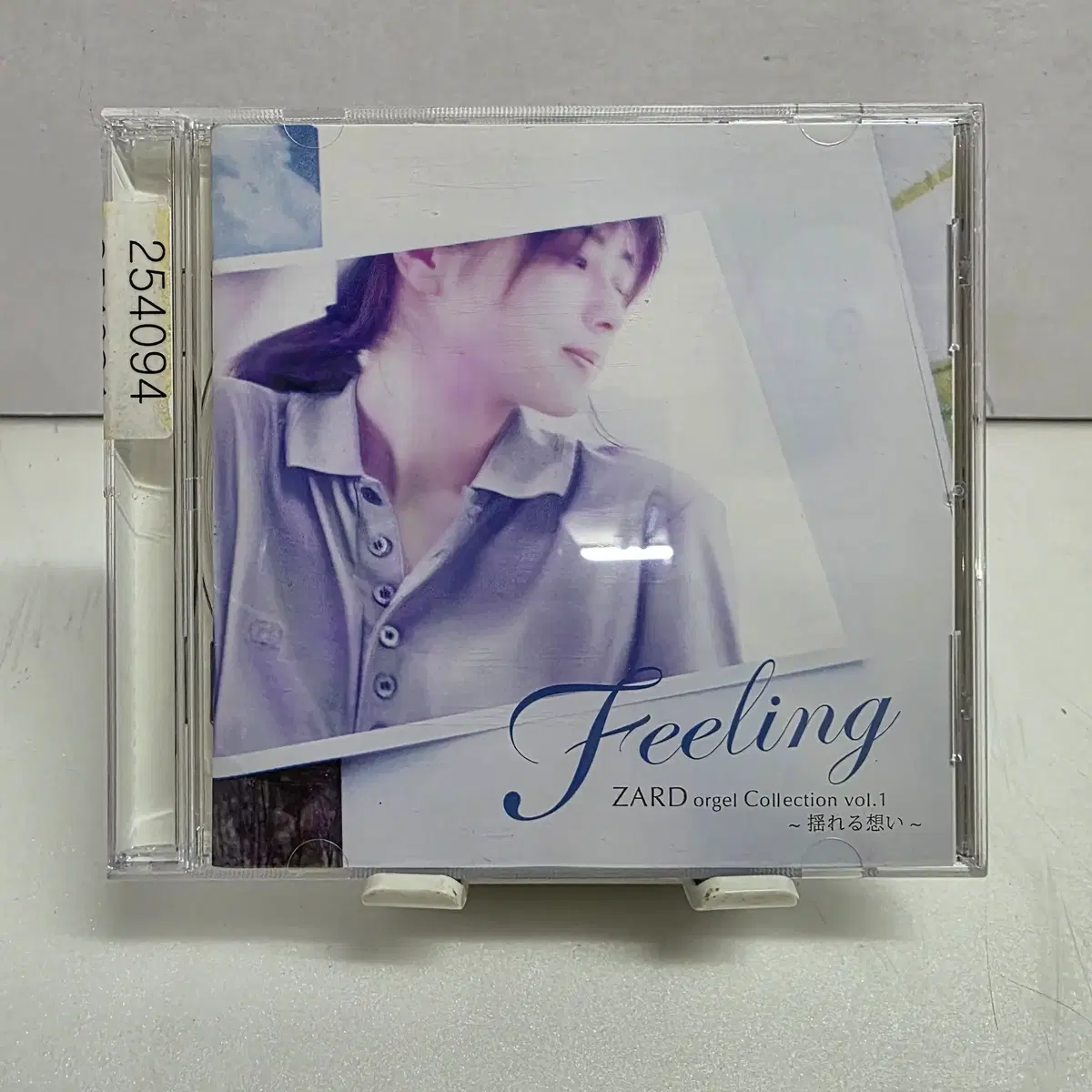 Zard - Feeling Zard Orgel Collection Vol.1