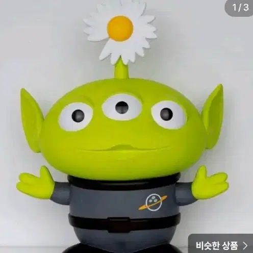 피마원X토이스토리 알린 피규어