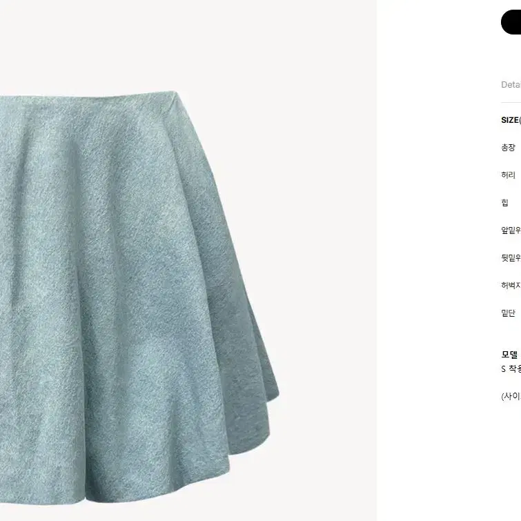 뮤제라 클로슈 벌룬 데님 스커트 흑청 m 사이즈