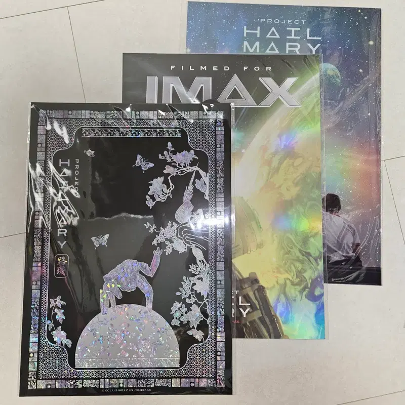 일괄) 프로젝트 헤일메리 자개+PET+IMAX 포스터 3종 세트