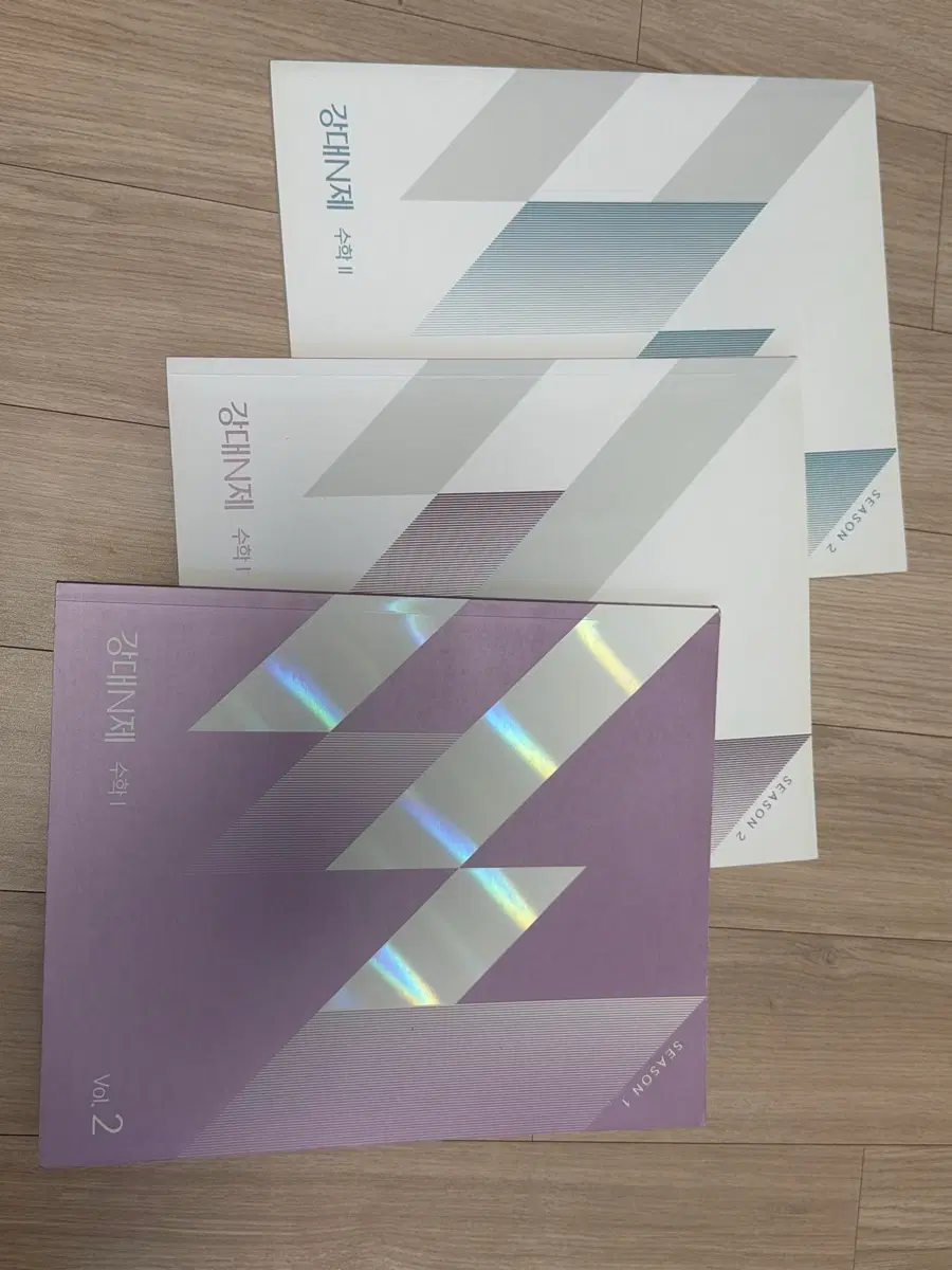 강대N제 수학 1,2 일괄