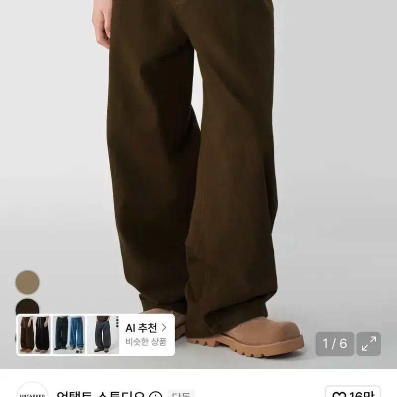 무신사 언탭트 스튜디오 워시드 오버 와이드 데님팬츠 3개