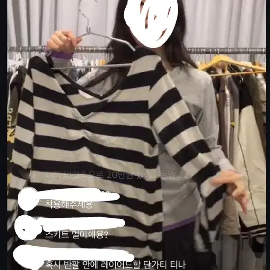 빈티지 선가든 파티 단가라 니트