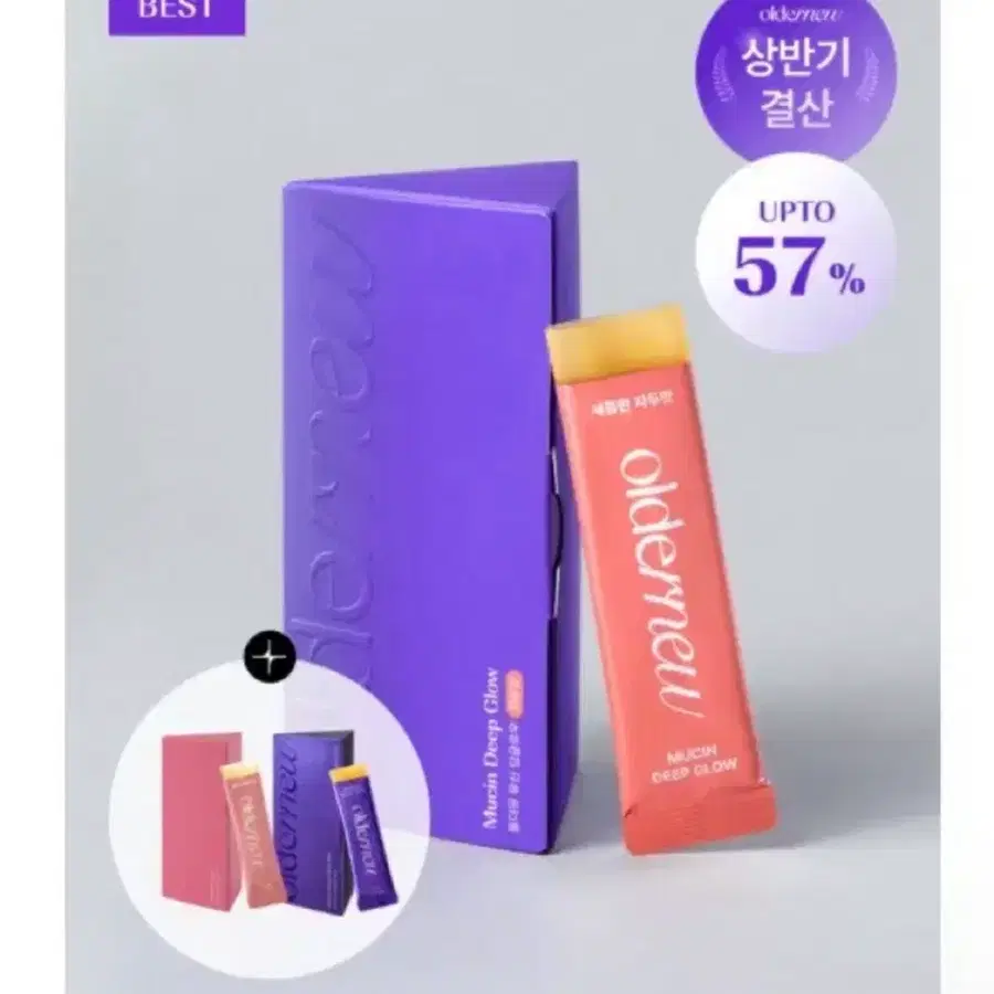 올더뮤 뮤신 딥글로우 30포