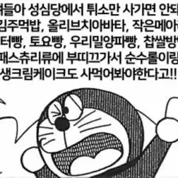 센카인님 포카 결제창