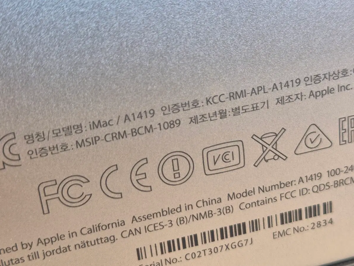 애플 아이맥 27인치 일체형 PC