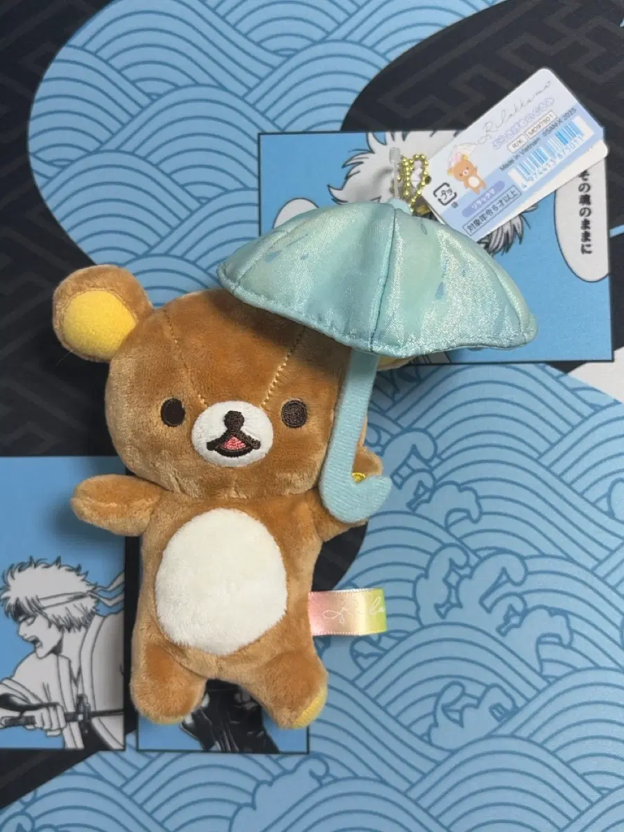 산엑스 리락쿠마 비온 뒤 맑음 마스코트 키링