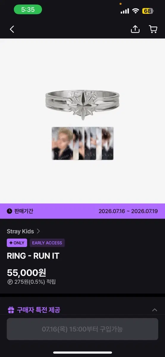 straykids 스트레이키즈 런잇 반지 엠디 포카 분철