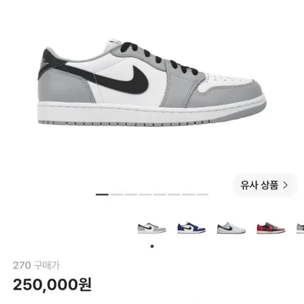 조던1 로우 울프그레이