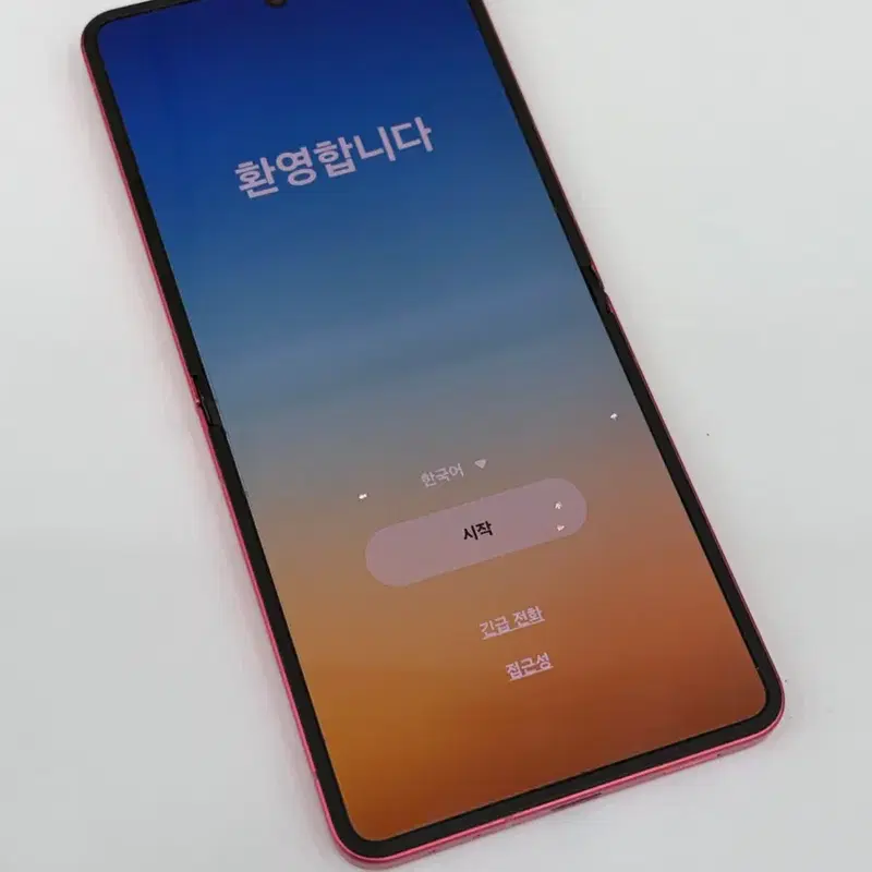 정상해지 플립7 512G 팝니다