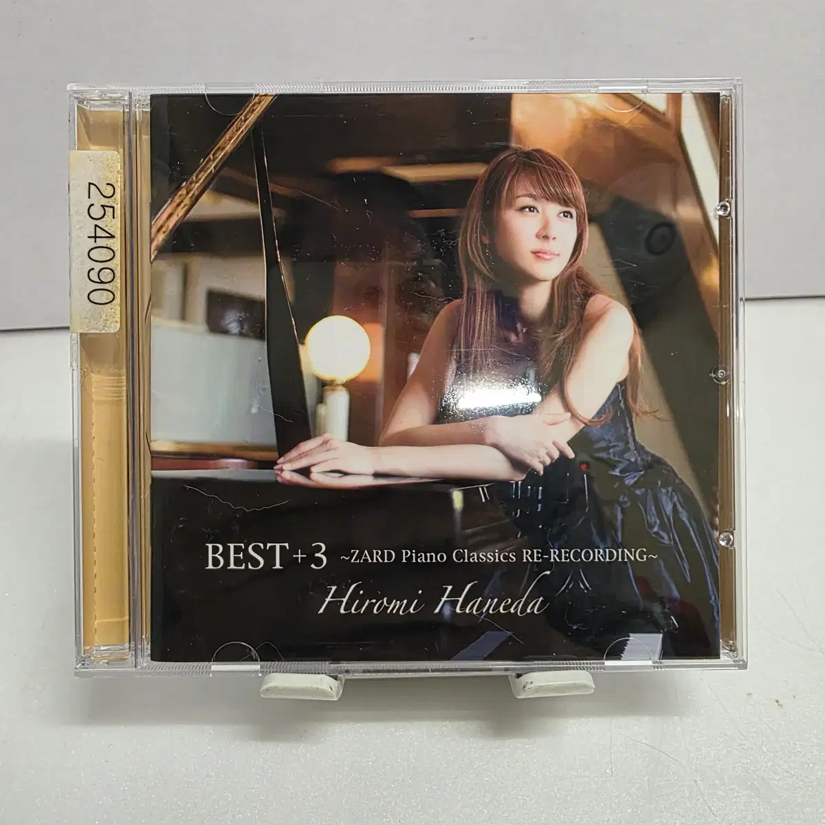 Hiromi Haneda (하네다 히로미)  BEST+3 ZARD Piano Classics