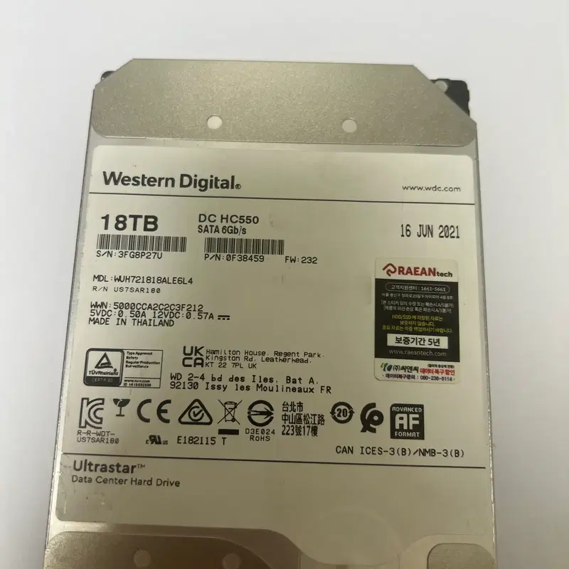 WD 18TB HDD 18테라 하드디스크 판매합니다.