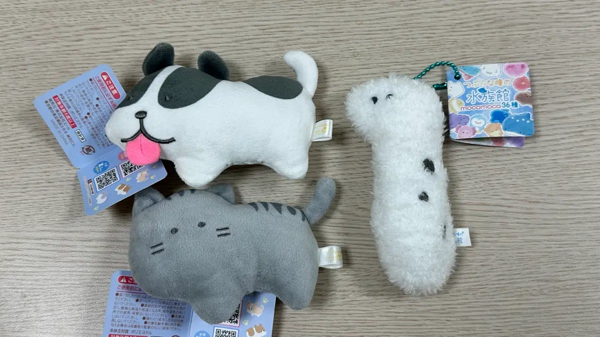 츠부라나히토미노 인형 키링 시리즈