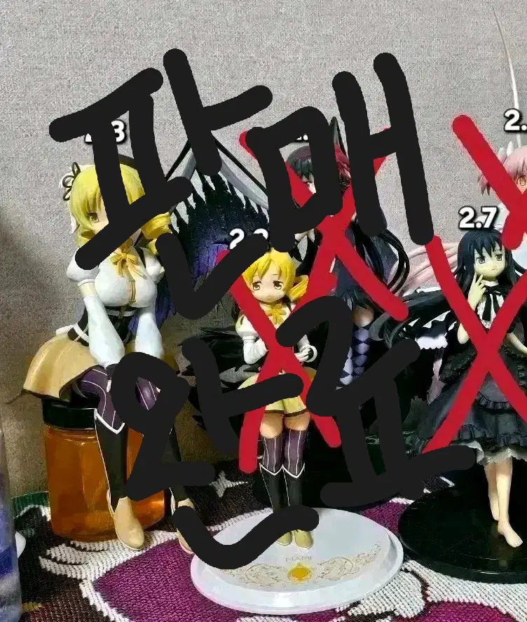 판매완료