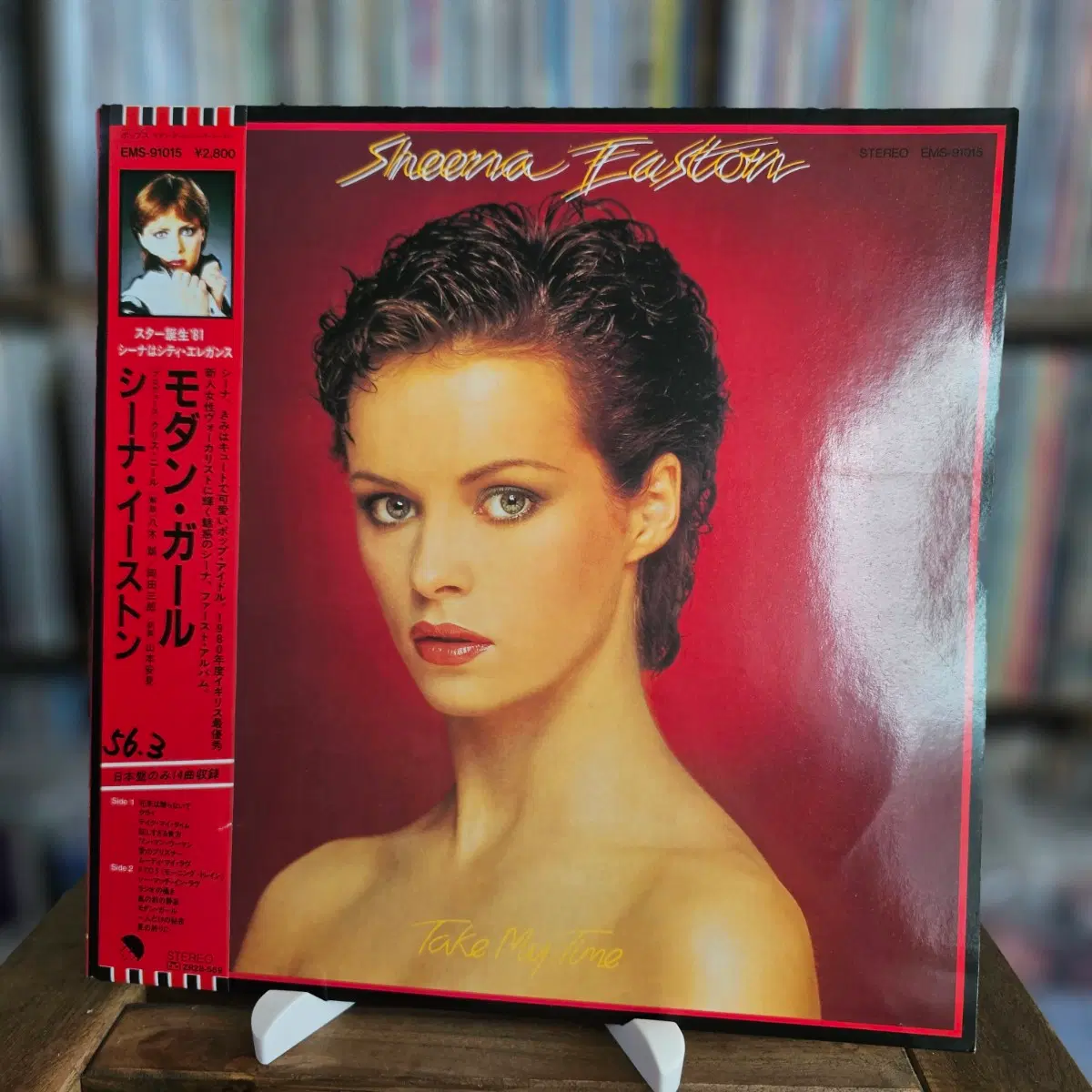 (팝 가수, 시나 이스턴, 데뷔 1집) Sheena Easton LP