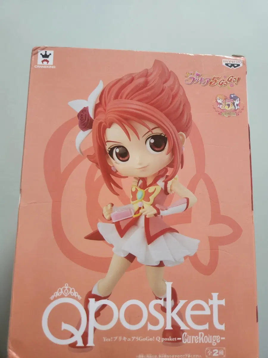 프리큐어 Q posket 피규어