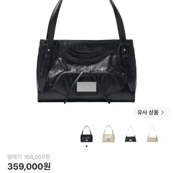 마뗑킴 투웨이 스트랩 스퀘어 백 블랙