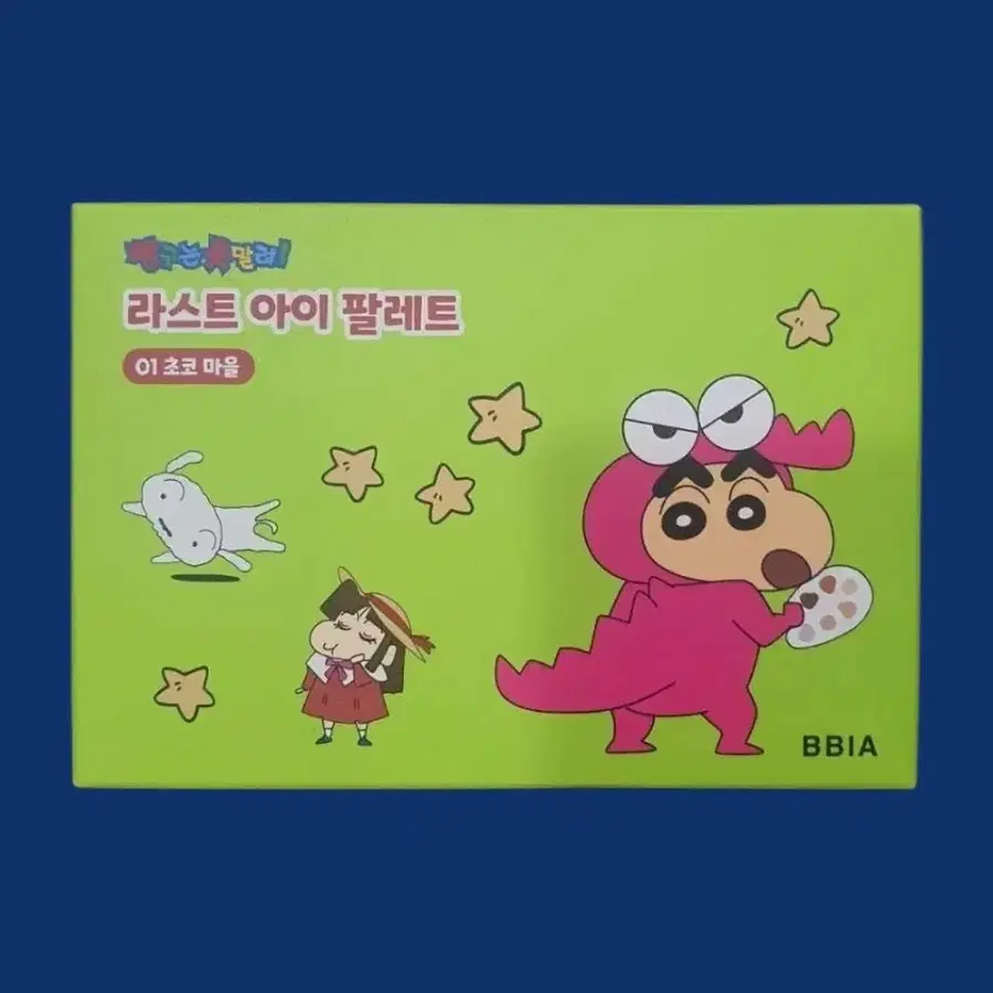 삐아 짱구 콜라보 라스트 아이팔레트 01.초코마을 미개봉 새상품