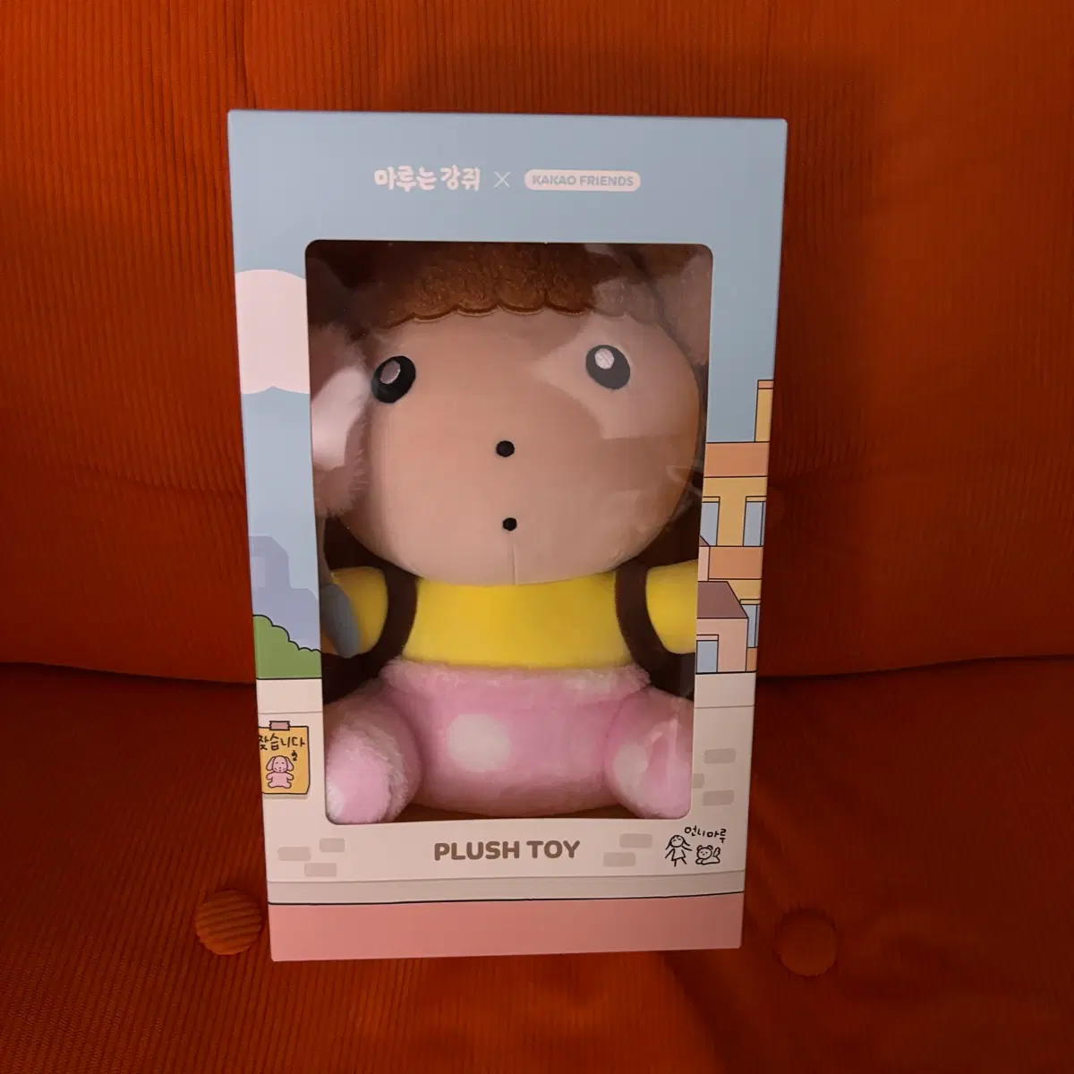 마루는 강쥐 춘식이 콜라보 인형