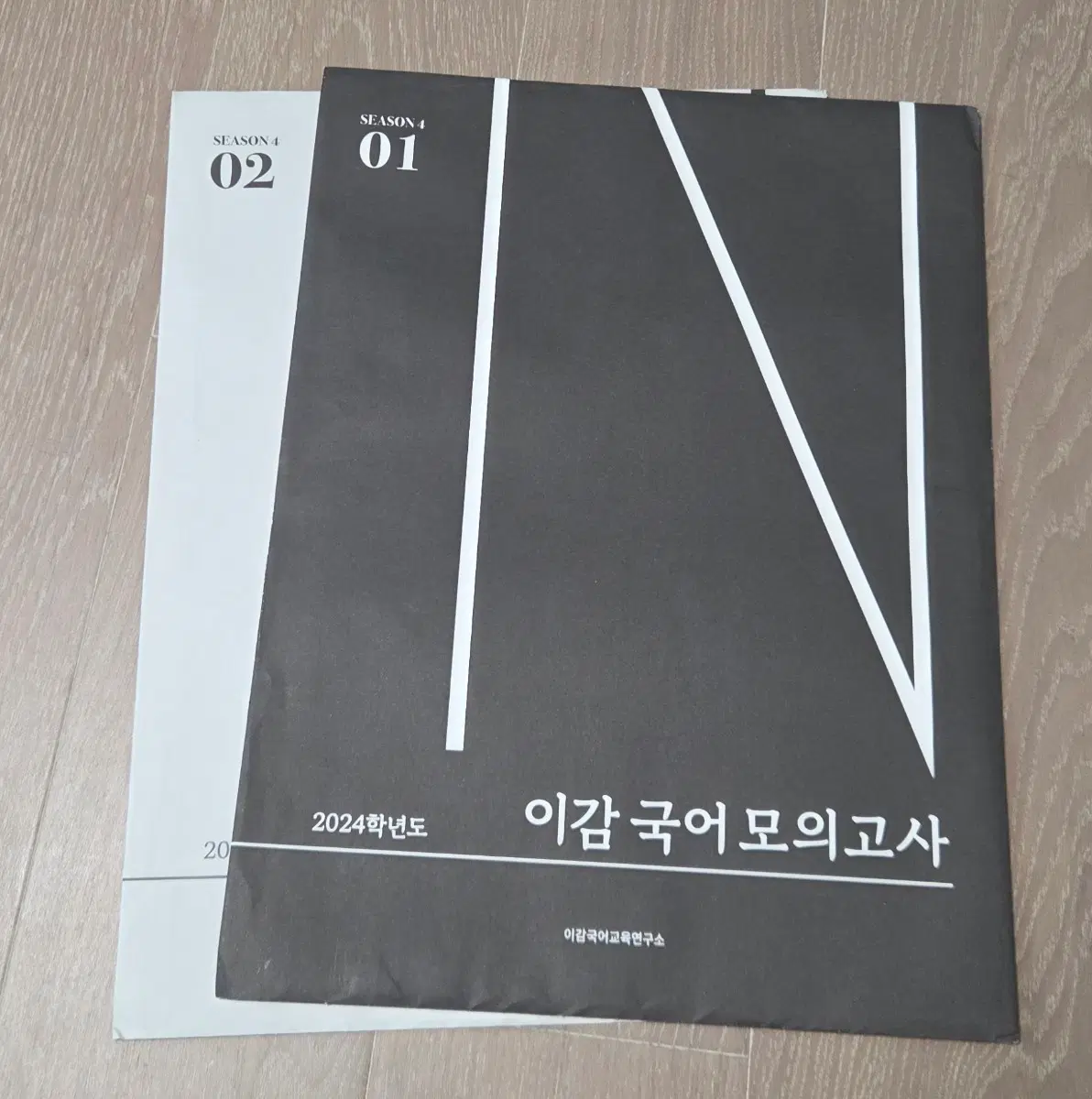 (미개봉) 이감 모의고사 시즌4 01-02 풀세트