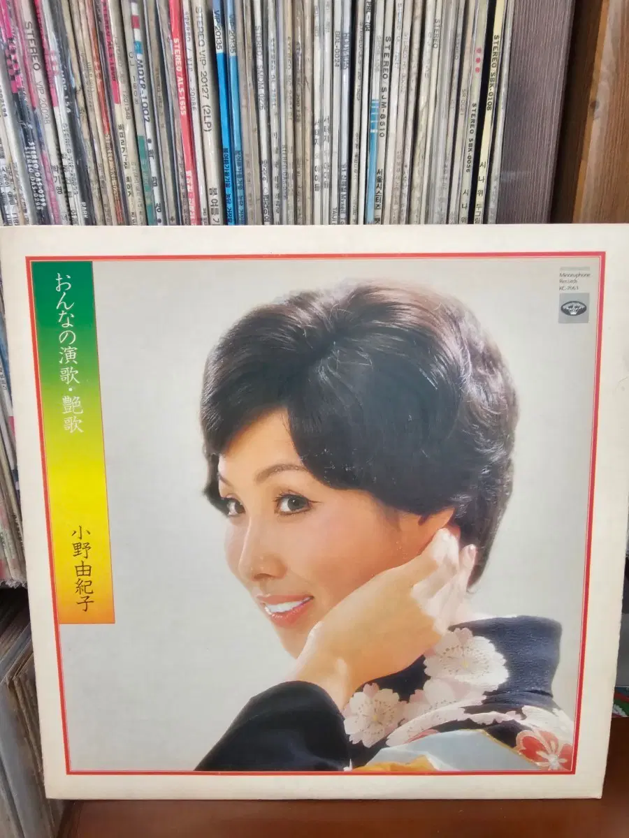 오노 유키코 연가/애가 LP