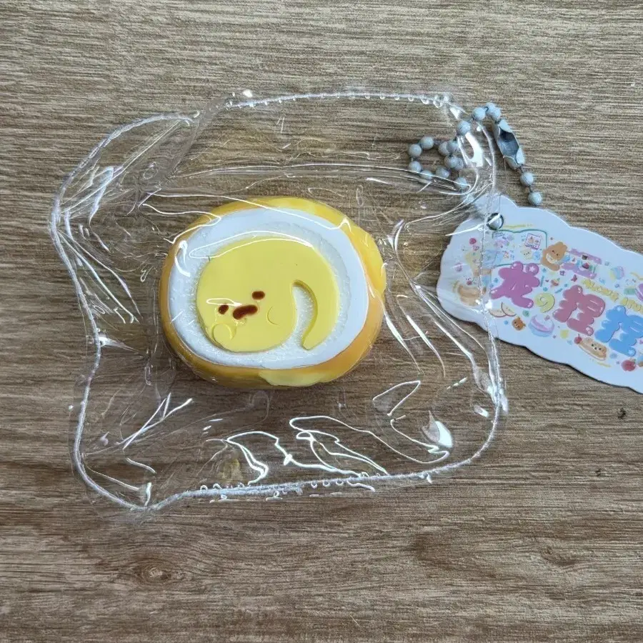 미니 구데타마 롤케이크 수제 말랑이