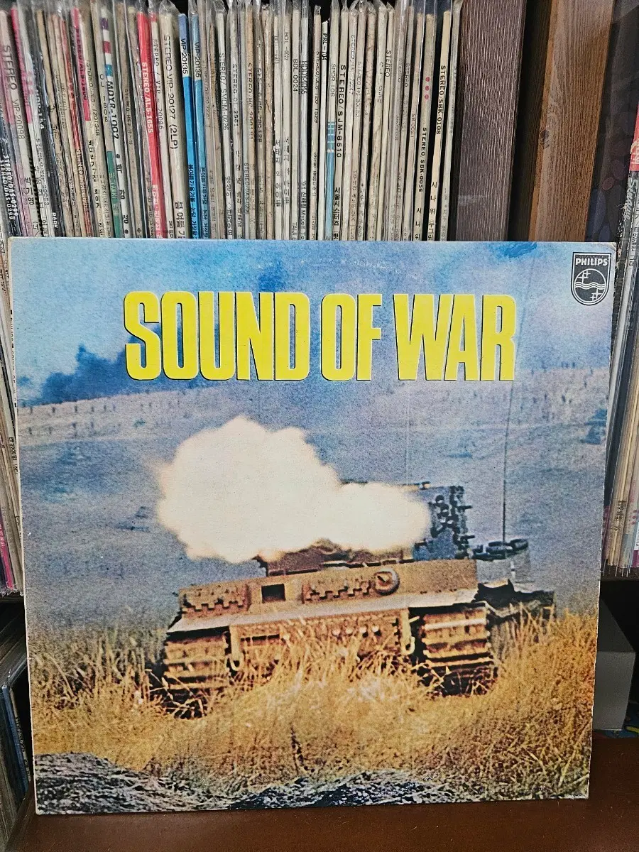 필립스 SOUND OF WAR LP 앨범