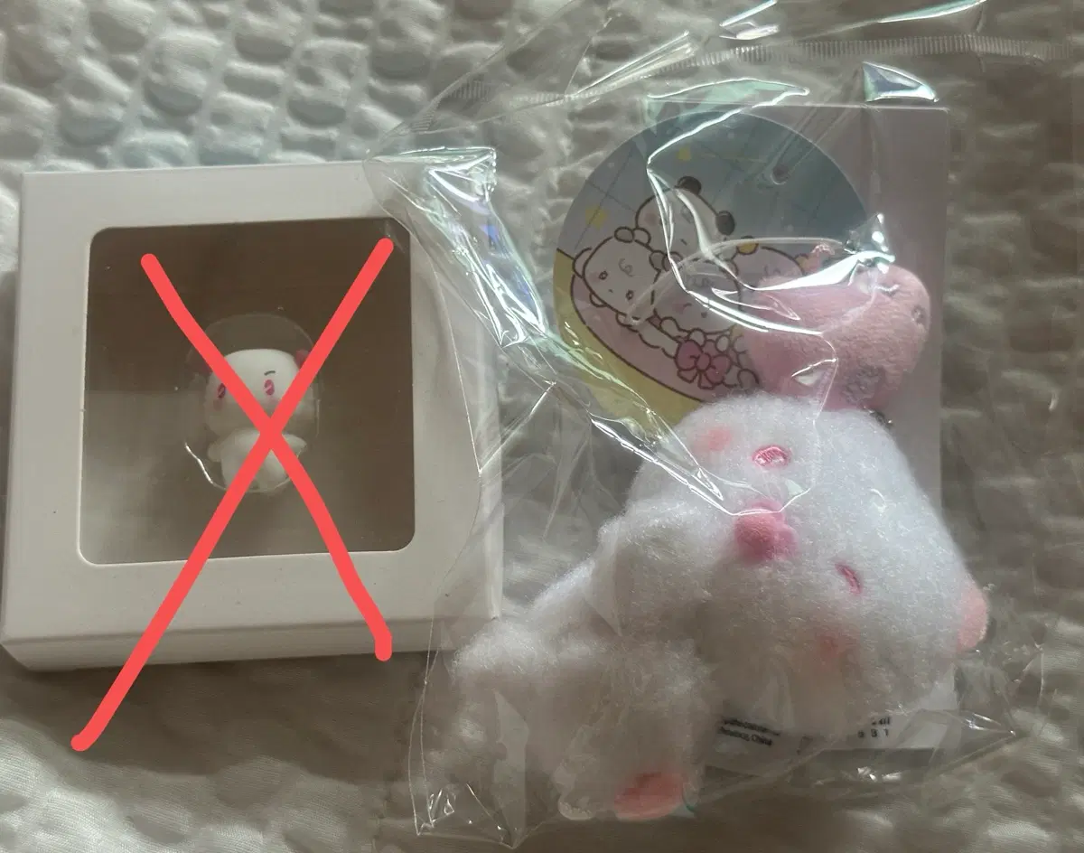 베이비므메미무 미므 키링 챰