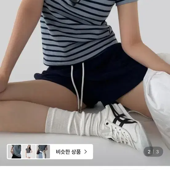 어텀 반팔