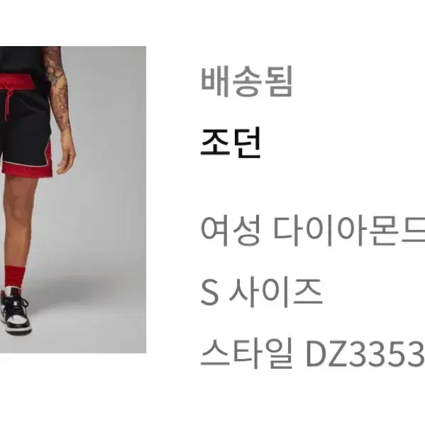 나이키 조던 쇼츠 S사이즈 판매합니다.