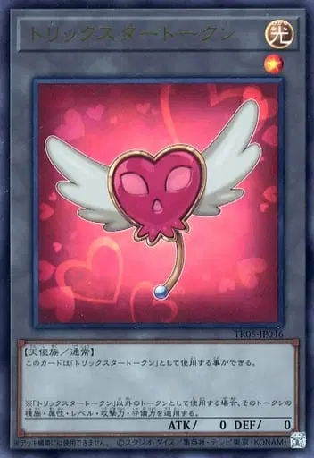 유희왕 tk05-kr046 트릭스터 토큰 카드 yugioh