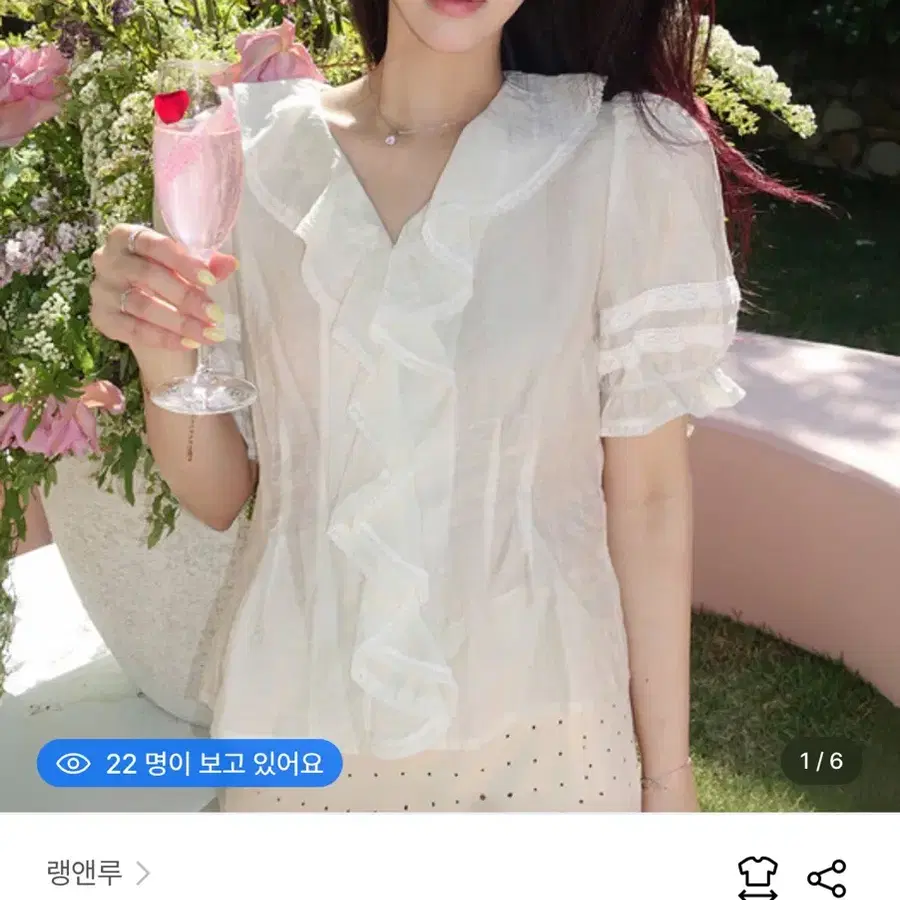 랭앤루 러플 블라우스 w컨셉